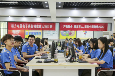 廣東科學技術(shù)職業(yè)學院: &ldquo;一專業(yè)一特色一名企&rdquo; ,&ldquo;雙精準&rdquo;育人成效初顯