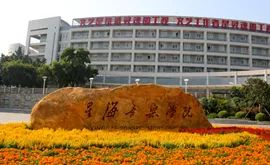 選擇省內(nèi)讀專(zhuān)科學(xué)校,還是出省就讀職業(yè)教育本科