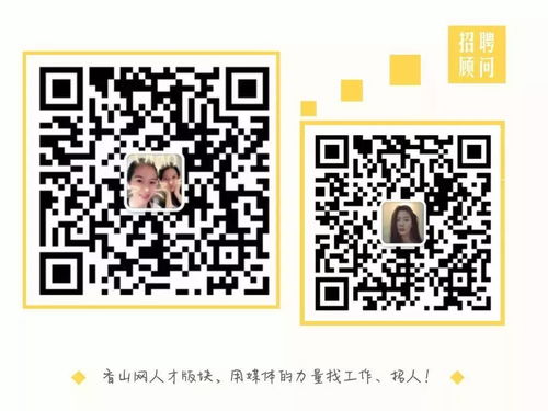 珠海招聘 再不主動(dòng)點(diǎn),這24個(gè)高薪崗位就要在你眼皮底下溜走了