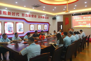 壯麗七十年,濃濃愛(ài)國(guó)情 珠海一職實(shí)驗(yàn)學(xué)校師生攜手為祖國(guó)慶生