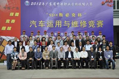 2012年廣東省技能大賽汽車運用與維修競賽在珠海理工舉行-珠海市理工職業技術學校